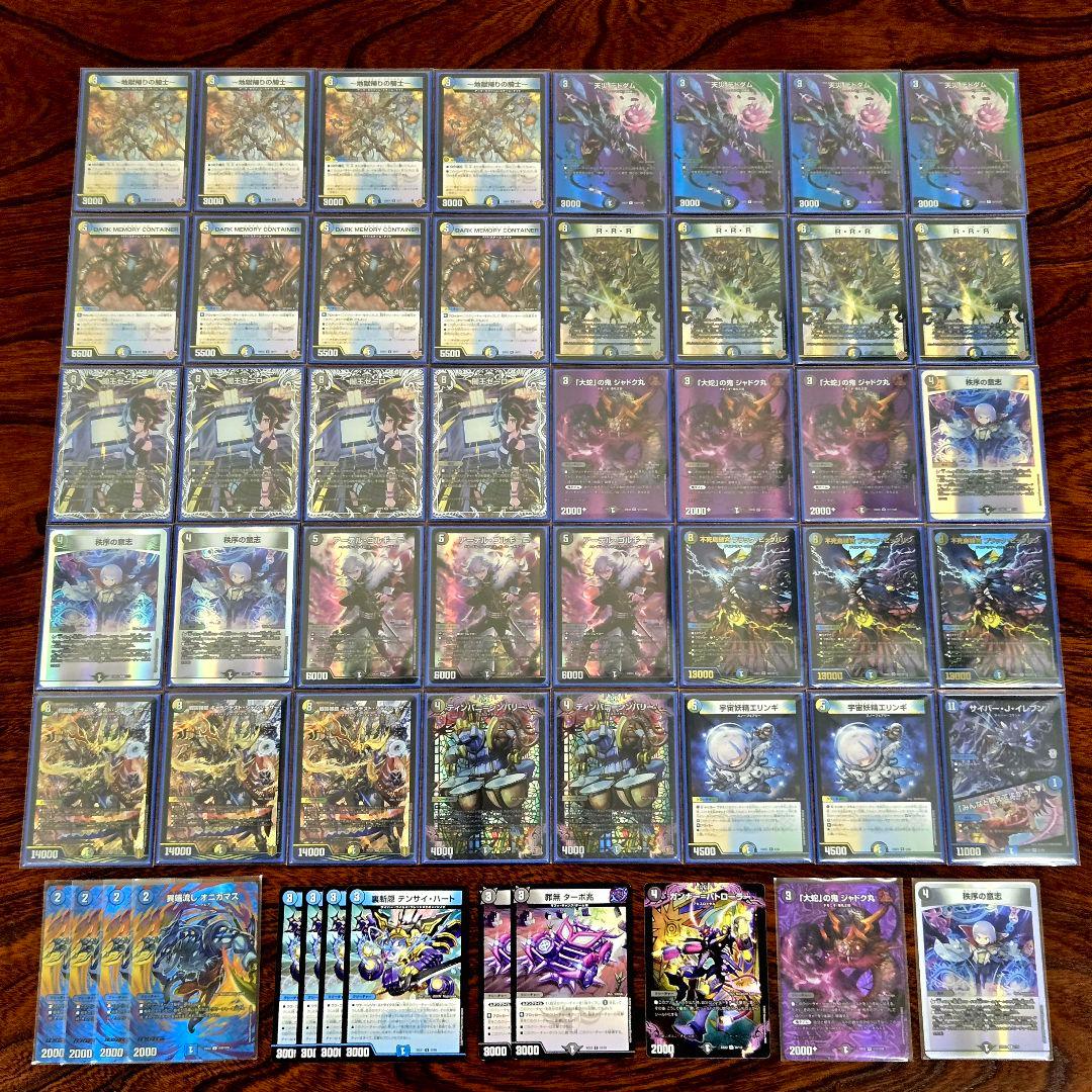 CS優勝構築　4cゼーロ 3重スリーブ 24時間以内発送 ドロマーゼーロループ