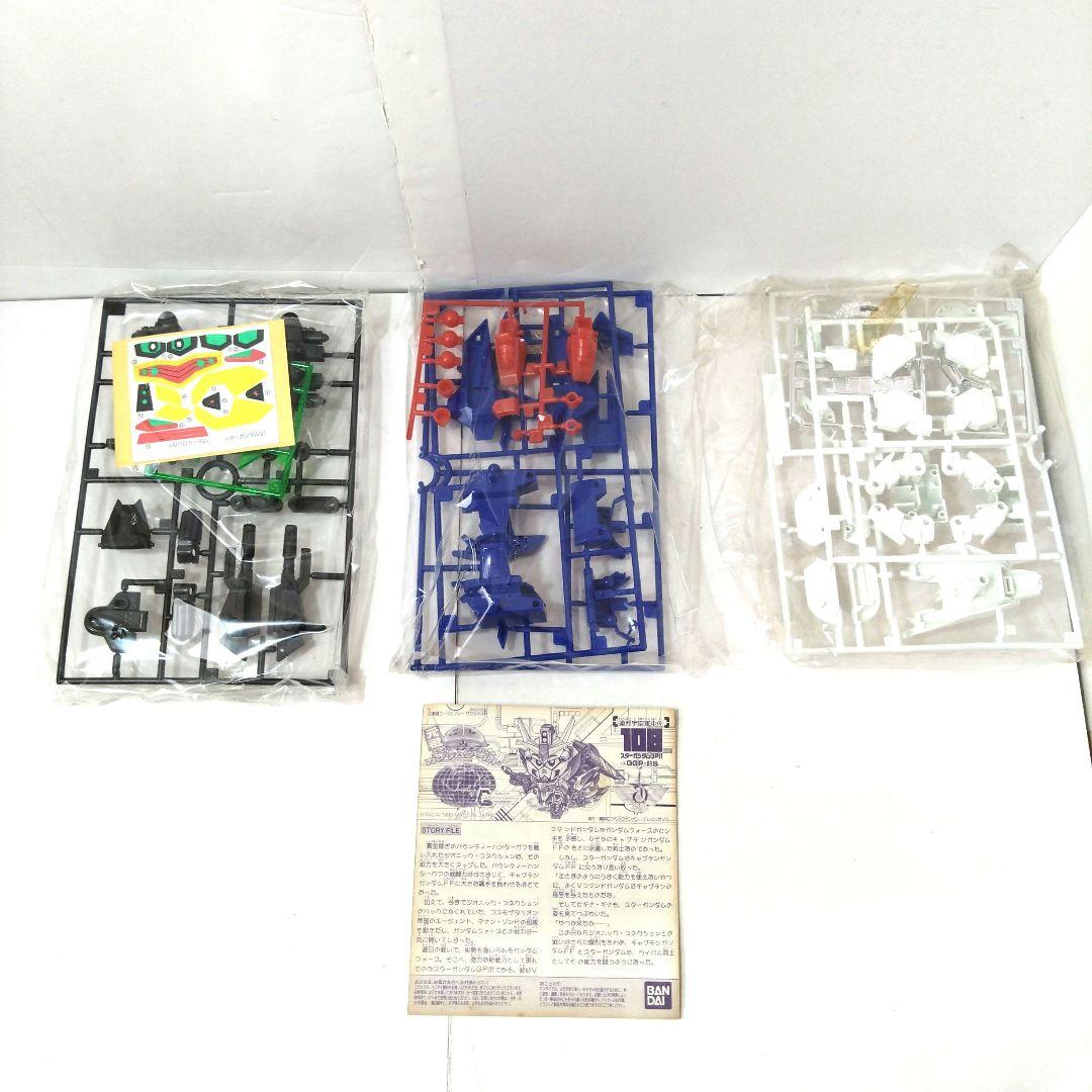 未組立　108　スターガンダムGP01　元祖SDガンダムワールド　ガンプラ