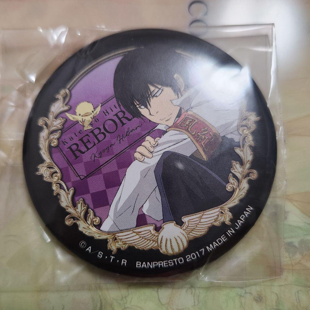 REBORN 雲雀恭弥 一番カフェ 缶バッジ