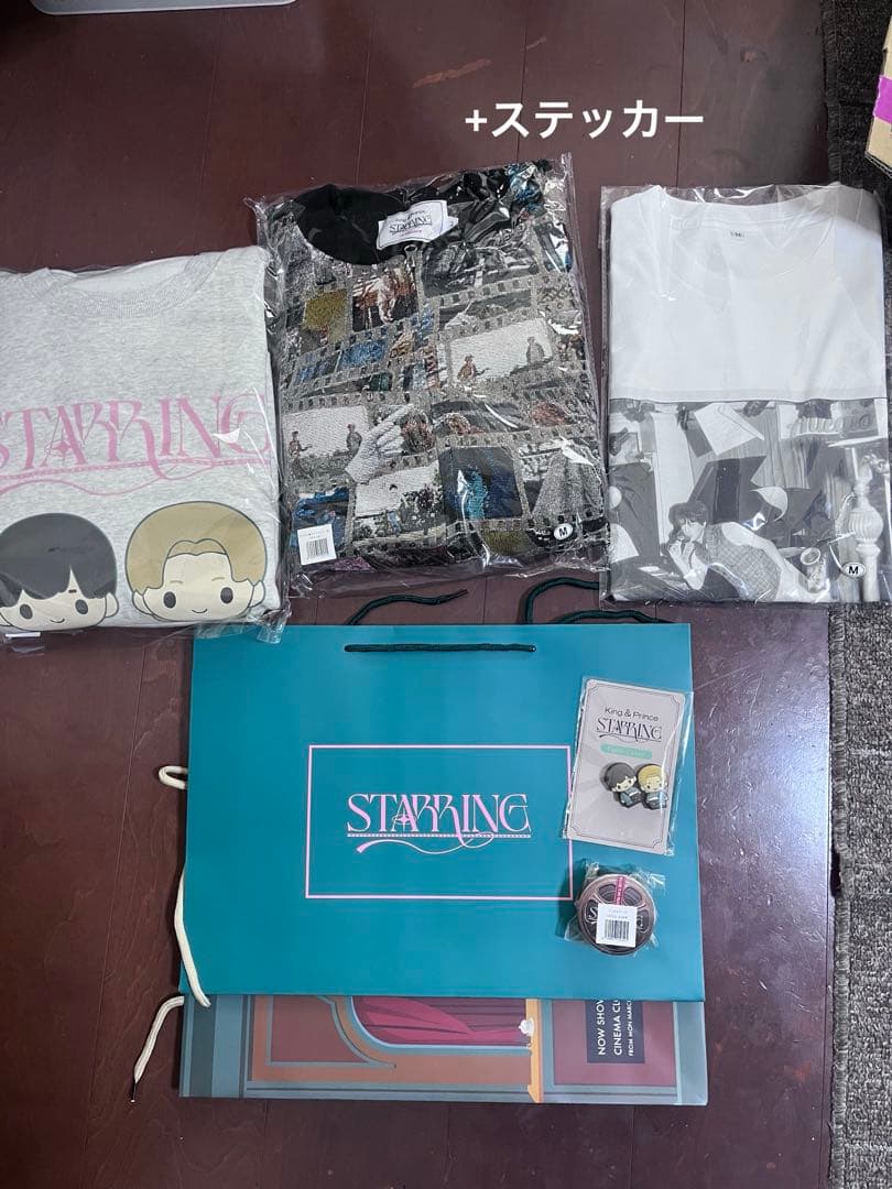 【専用出品】キンプリポップアップ