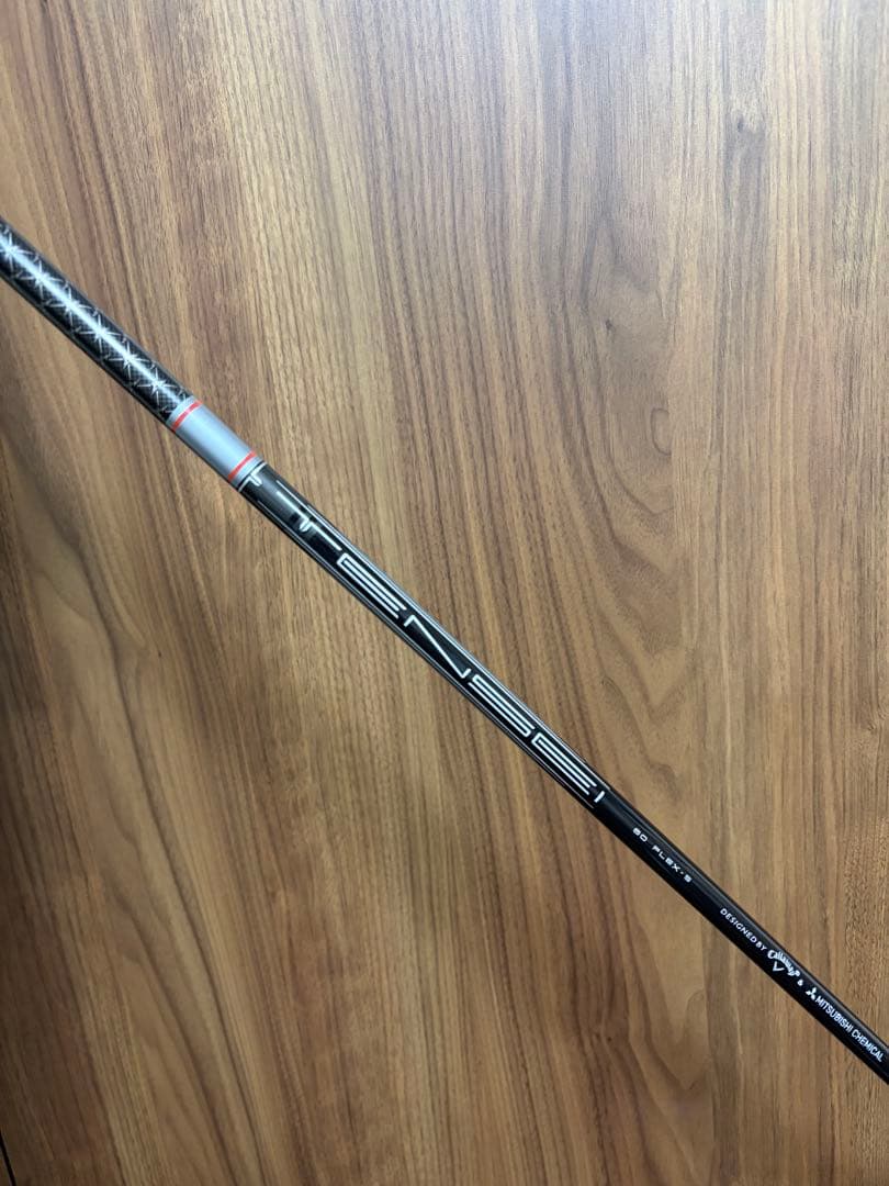 QUANTUMトリプルダイヤMAX 9.0