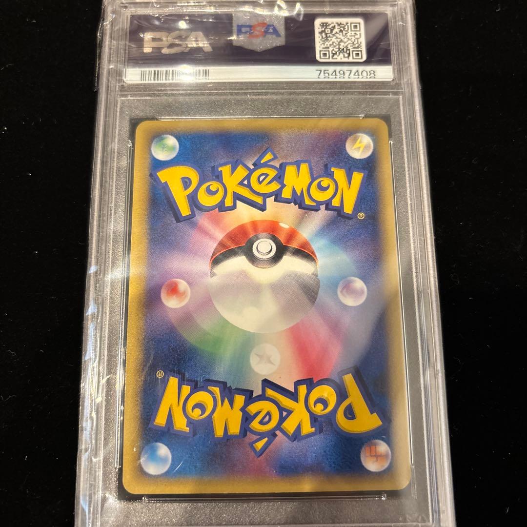 RT-68387 レックウザ デルタ種 δ 1ED PSA10