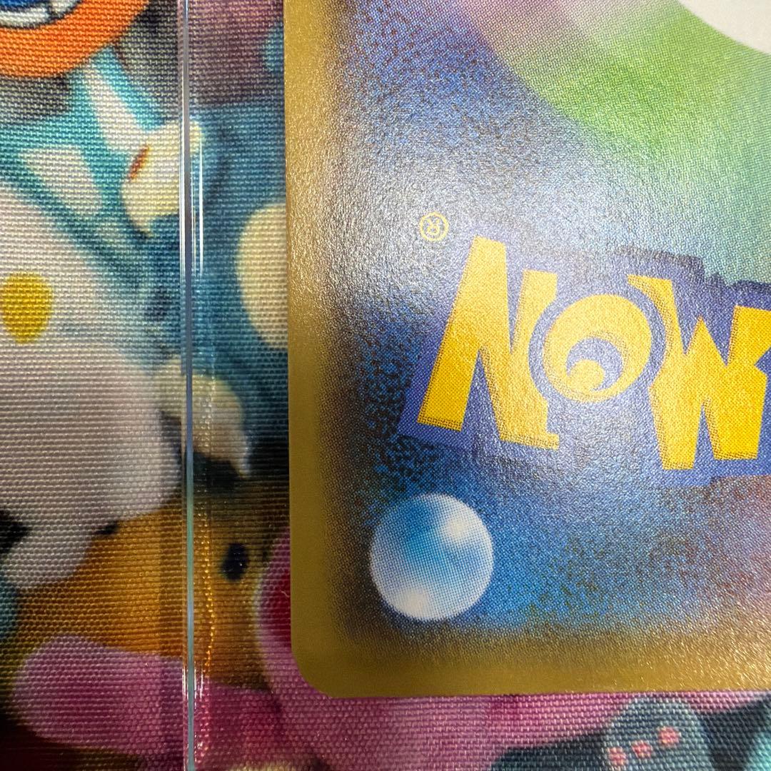 ピカチュウ：YU NAGABA×ポケモンカード PROMO S-Pプロモ