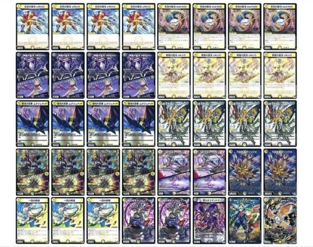 【追跡付き】けみくろ放送局で紹介 シノビメカ デュエマ デッキ 40枚