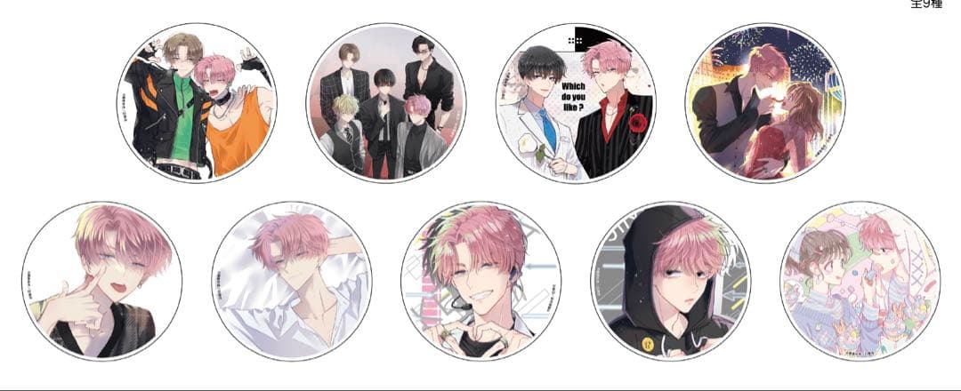 多聞くん今どっち!? 師走ゆき　コラボカフェ　アクリルコースター　コンプリート