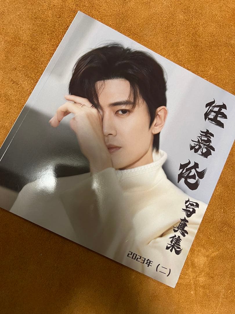 2023(二)アレン・レン（任嘉倫）個人写真集　正方形32p ALLEN写真集