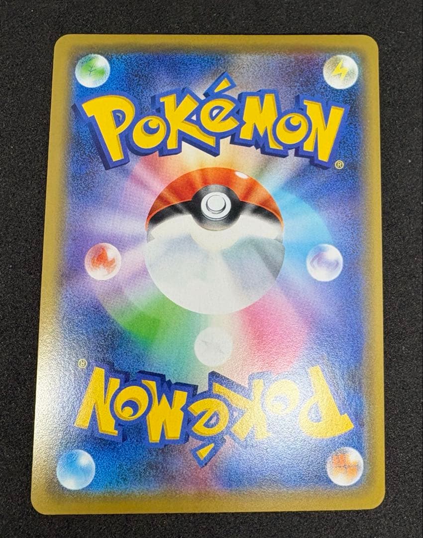 【シブヤのピカチュウ】ポケモンセンターシブヤ オープン記念 PROMO S-P