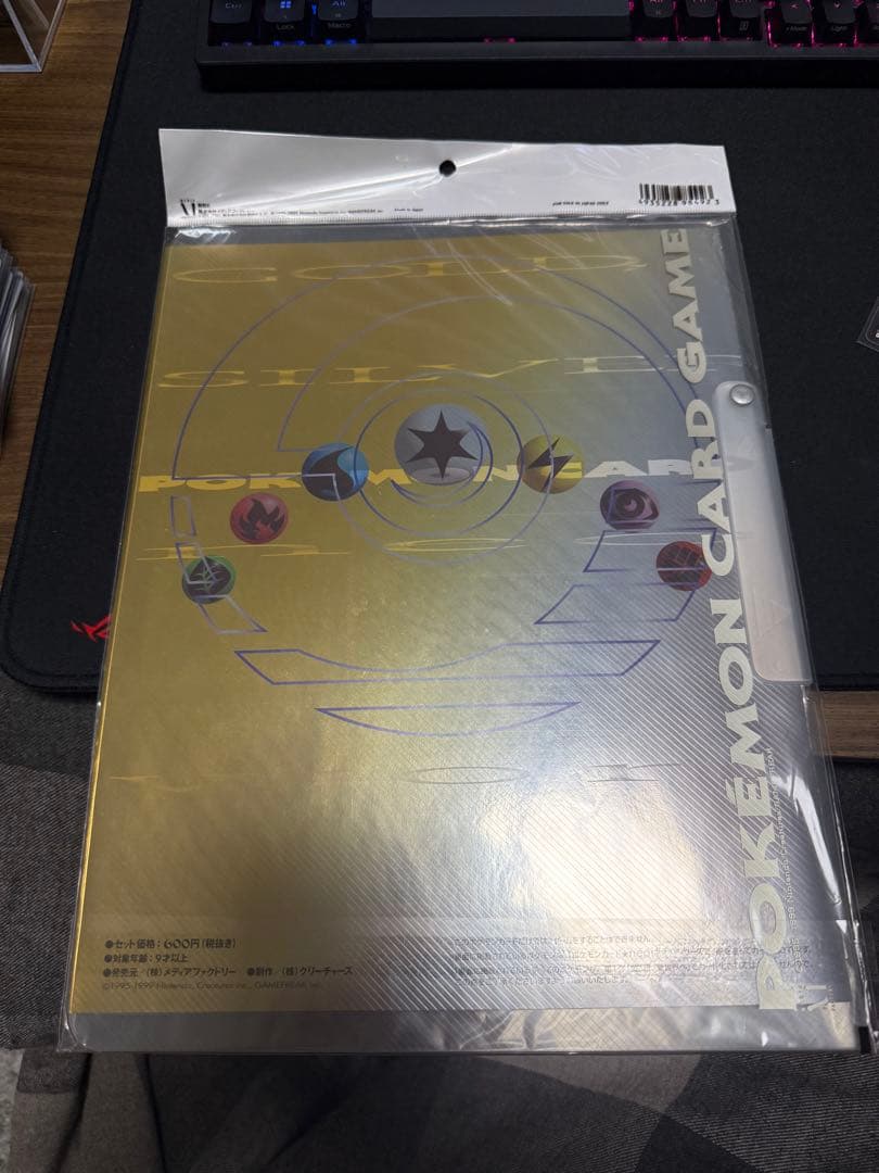 新品未開封　ポケモンカードネオ　プレミアムファイル1,2,3