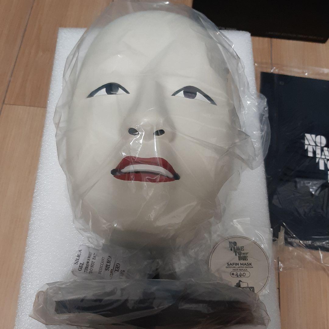 【007 Store】ジェームズ ボンド サフィン マスク レプリカ