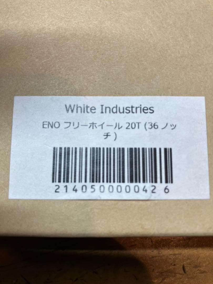 パーツ White Industries ENO SingleFree 20T 3/32