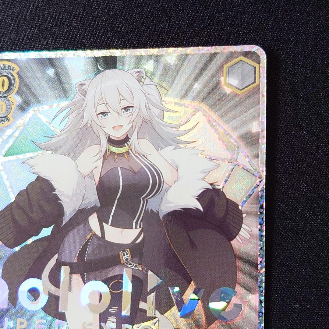 【獅白ぼたん SP/HLP】英語版 ホロライブ プレミアムブースター