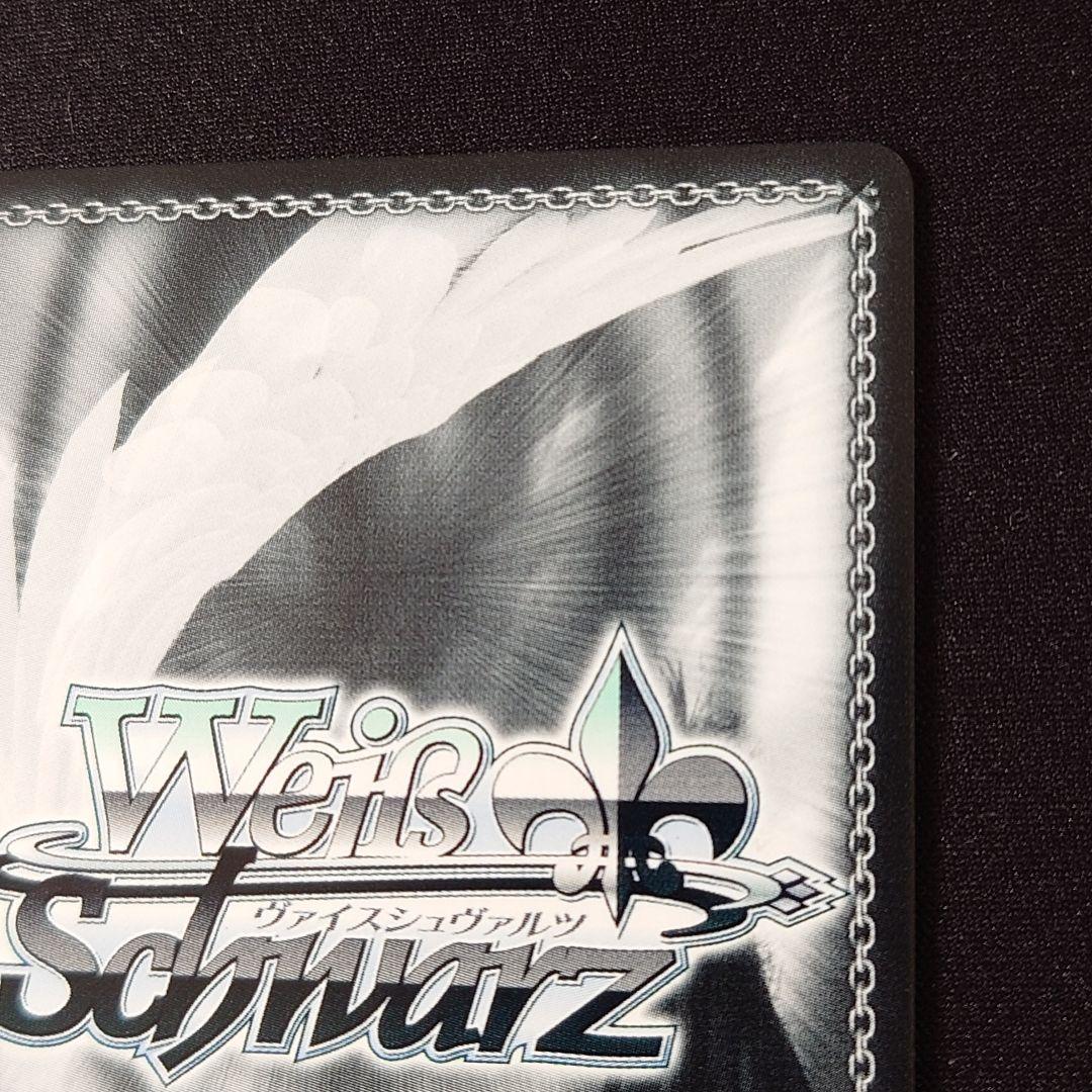 【獅白ぼたん SP/HLP】英語版 ホロライブ プレミアムブースター