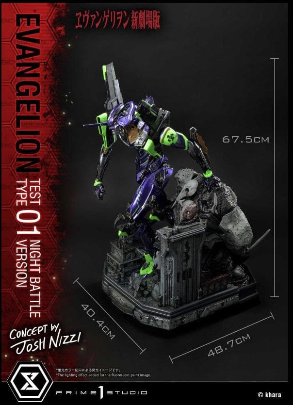 世界500体限定！ プライム１スタジオ『エヴァンゲリオン』 初号機【夜間戦闘版】