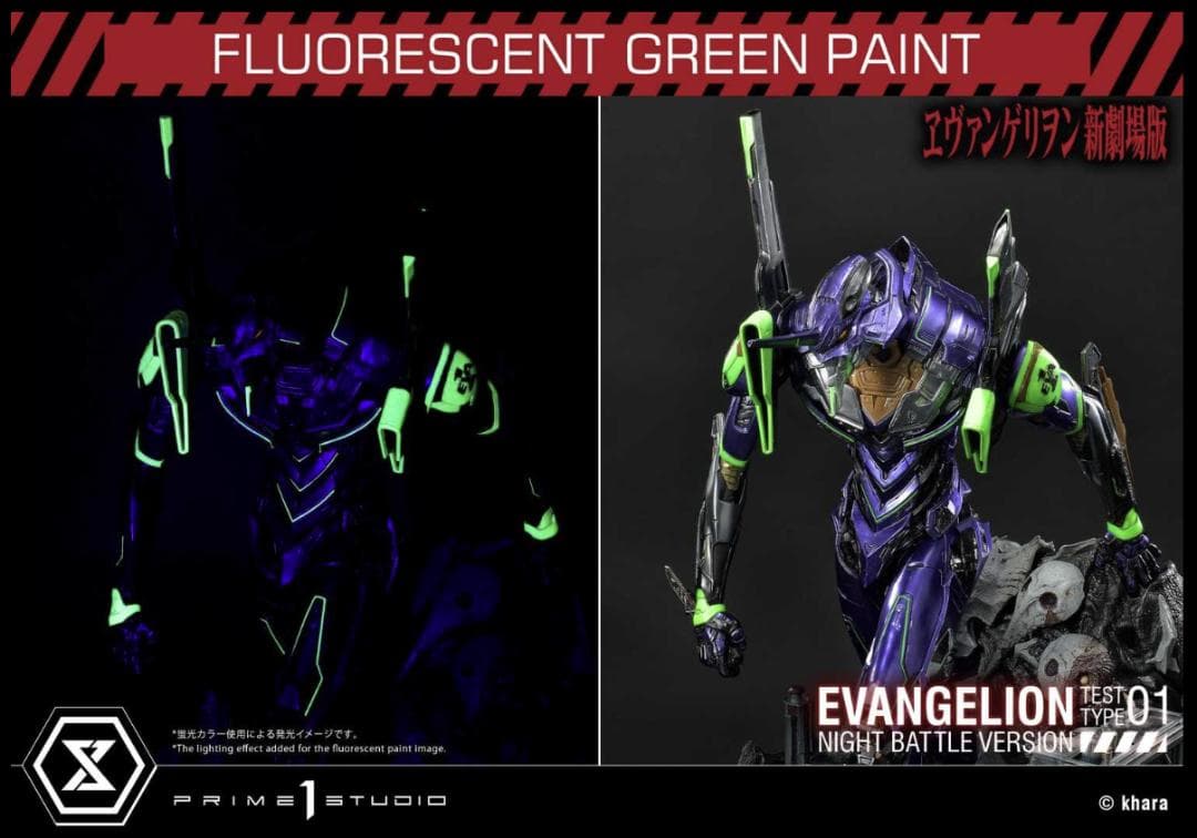 世界500体限定！ プライム１スタジオ『エヴァンゲリオン』 初号機【夜間戦闘版】
