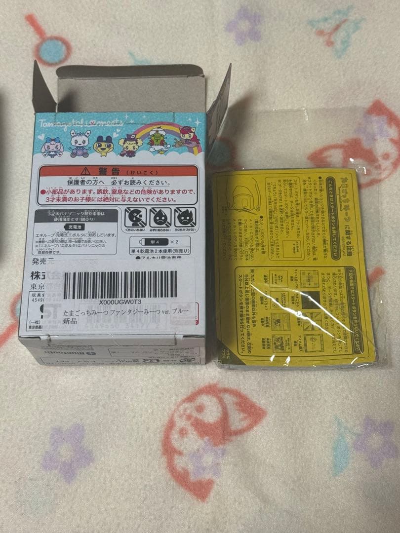 c*️様 バンダイ たまごっち　みーつ ファンタジー