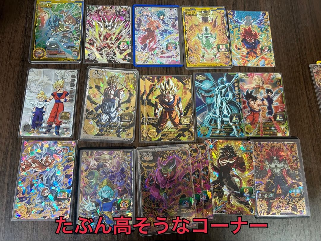 DBH SDBH カードまとめ販売　閲覧用 説明みてね