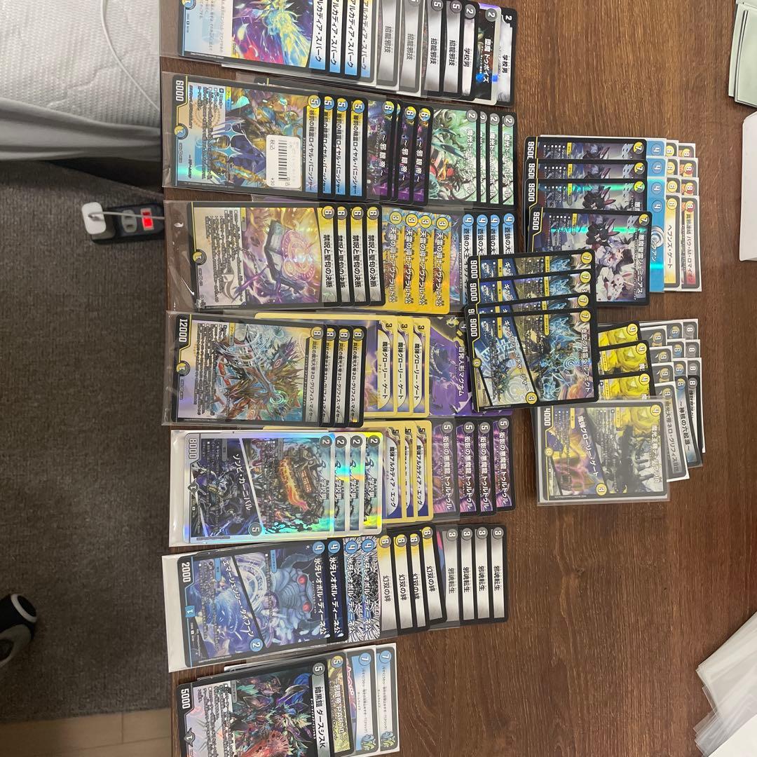 ナイトループ パーツ