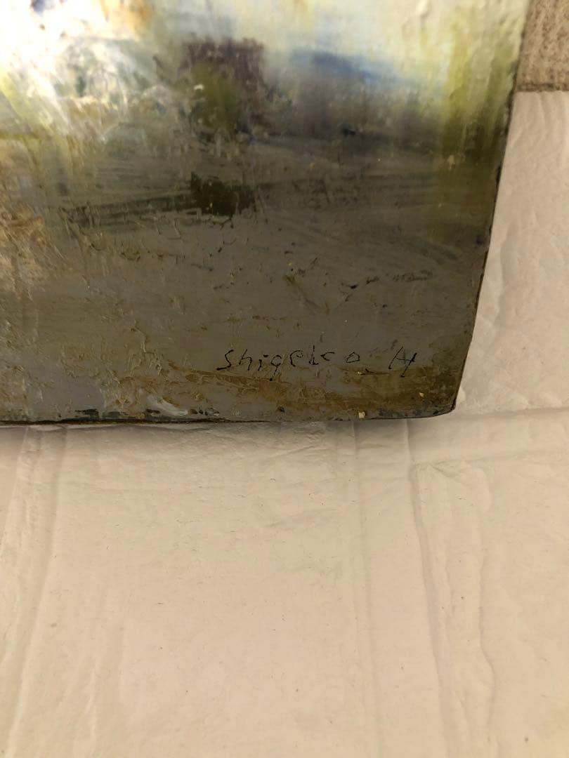 油絵（白い家）Ｆ2