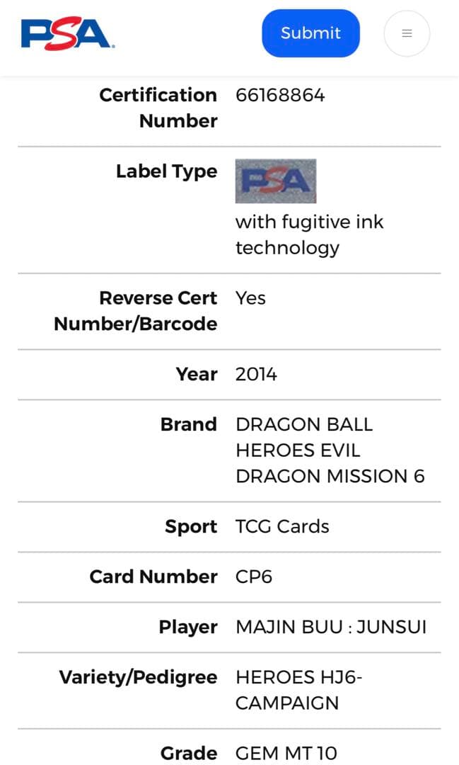世界4枚 PSA10 ドラゴンボールヒーローズ 魔人ブウ 純粋 プロモトレカ
