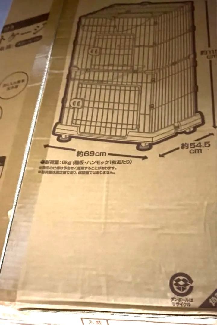 ミニキャットケージ/ハンモック付き 【マットグレー/PMCC-115H 】