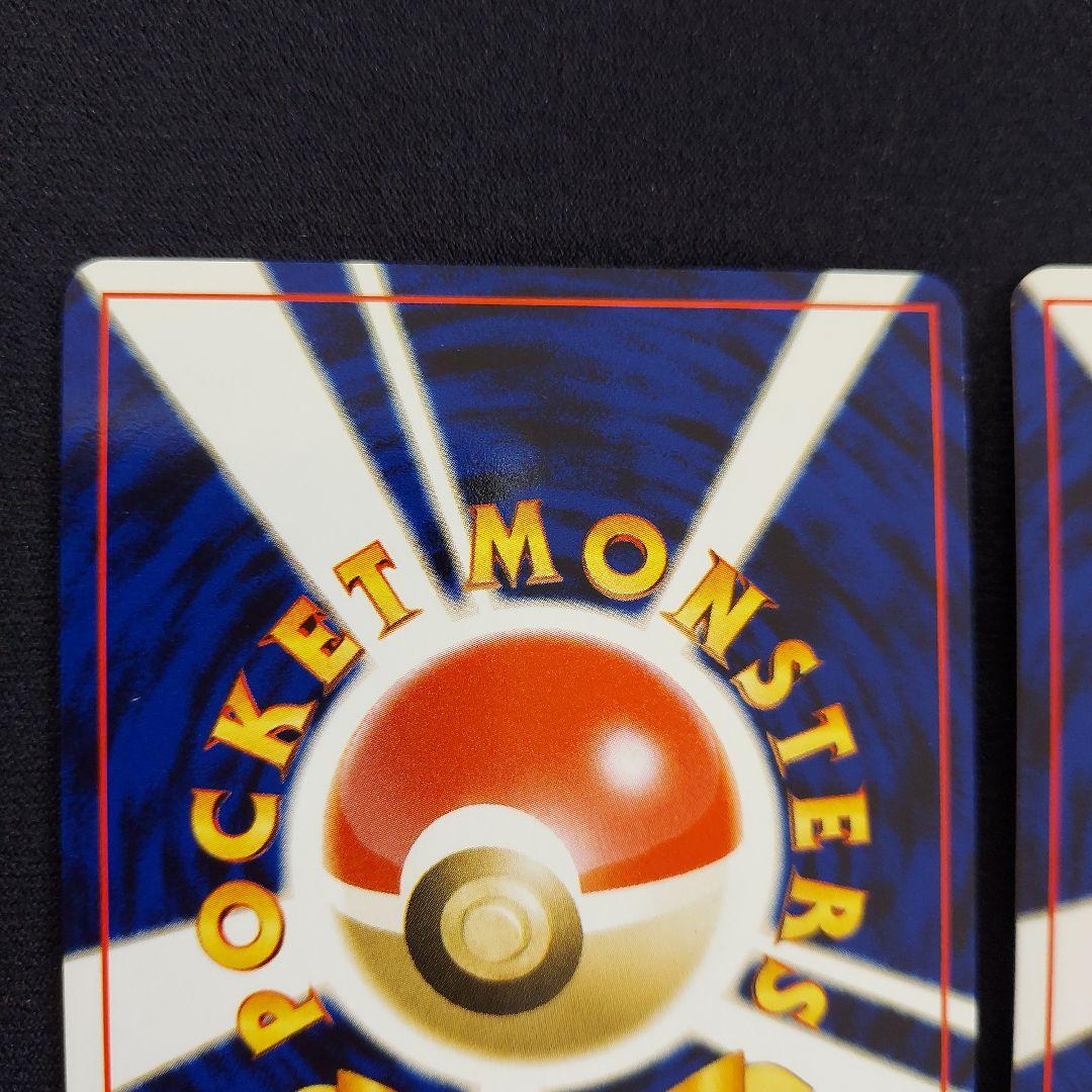 エンテイ　スイクン　ライコウ ★ 拡張パック第3弾 めざめる伝説　3枚セット