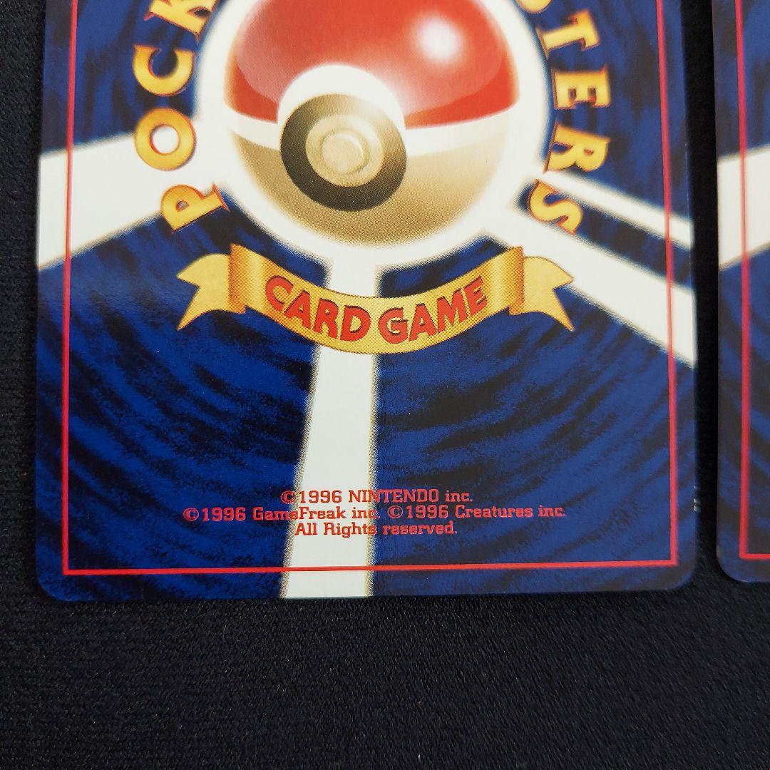 エンテイ　スイクン　ライコウ ★ 拡張パック第3弾 めざめる伝説　3枚セット