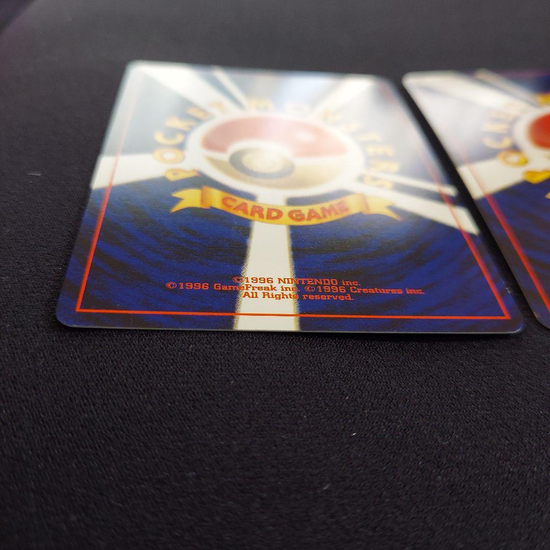 エンテイ　スイクン　ライコウ ★ 拡張パック第3弾 めざめる伝説　3枚セット