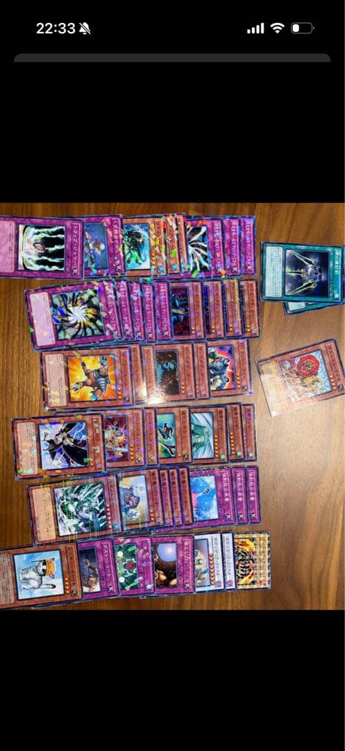 遊戯王カード 汎用エクストラ　ノーマル　1103