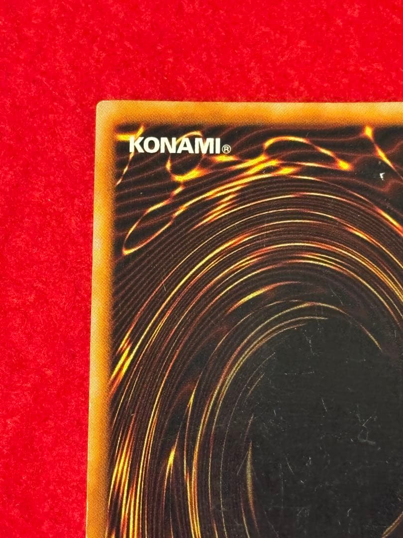 遊戯王　ホーリー・ナイト・ドラゴン　初期　シークレット　闇界決闘記Ⅱ