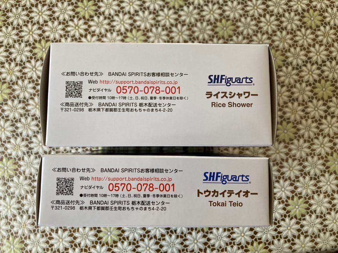 2種セット　フィギュアーツ　ライスシャワー　トウカイテイオー　ウマ娘　バンダイ