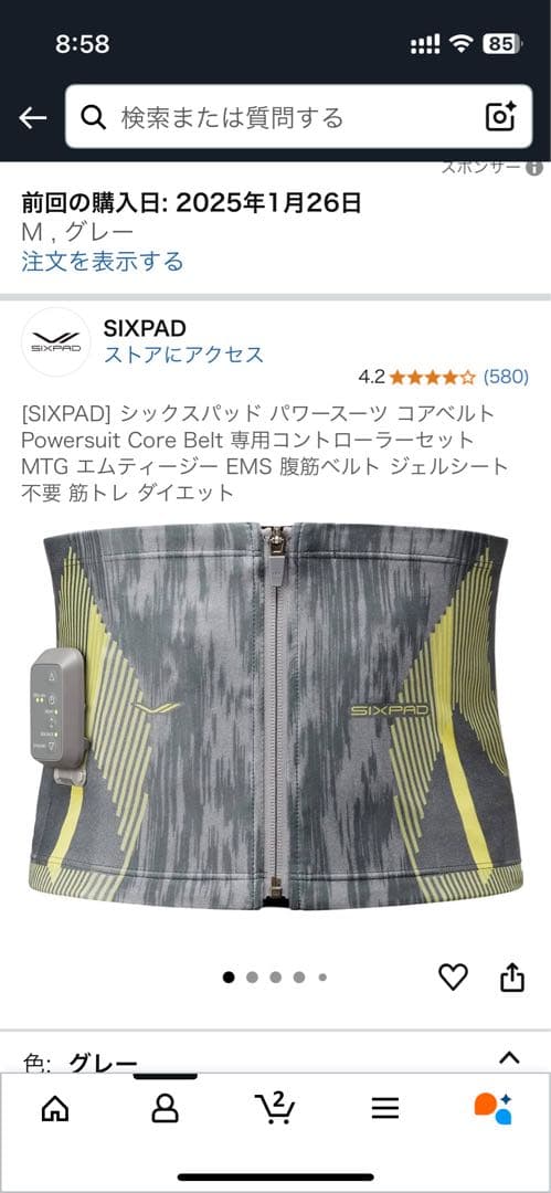 SIXPAD パワースーツ コアベルト Powersuit Core Belt