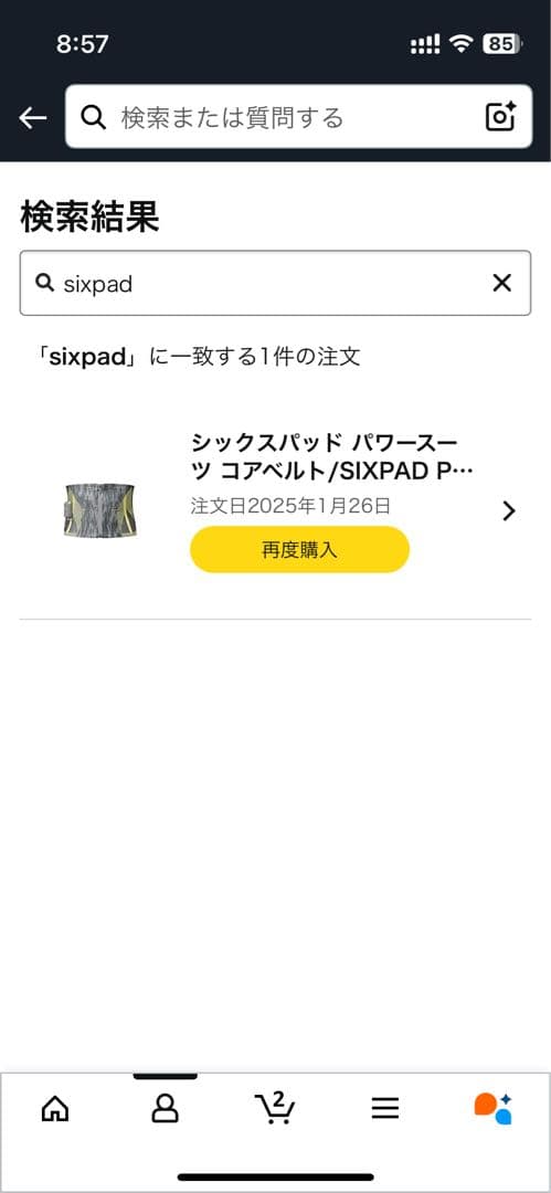 SIXPAD パワースーツ コアベルト Powersuit Core Belt