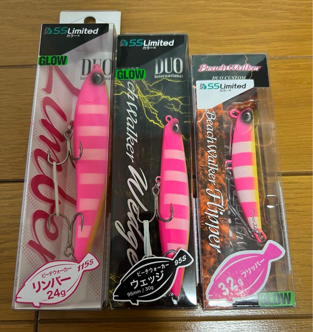 デュオ　リンバー115s  ウェッジ95s フリッパー32g