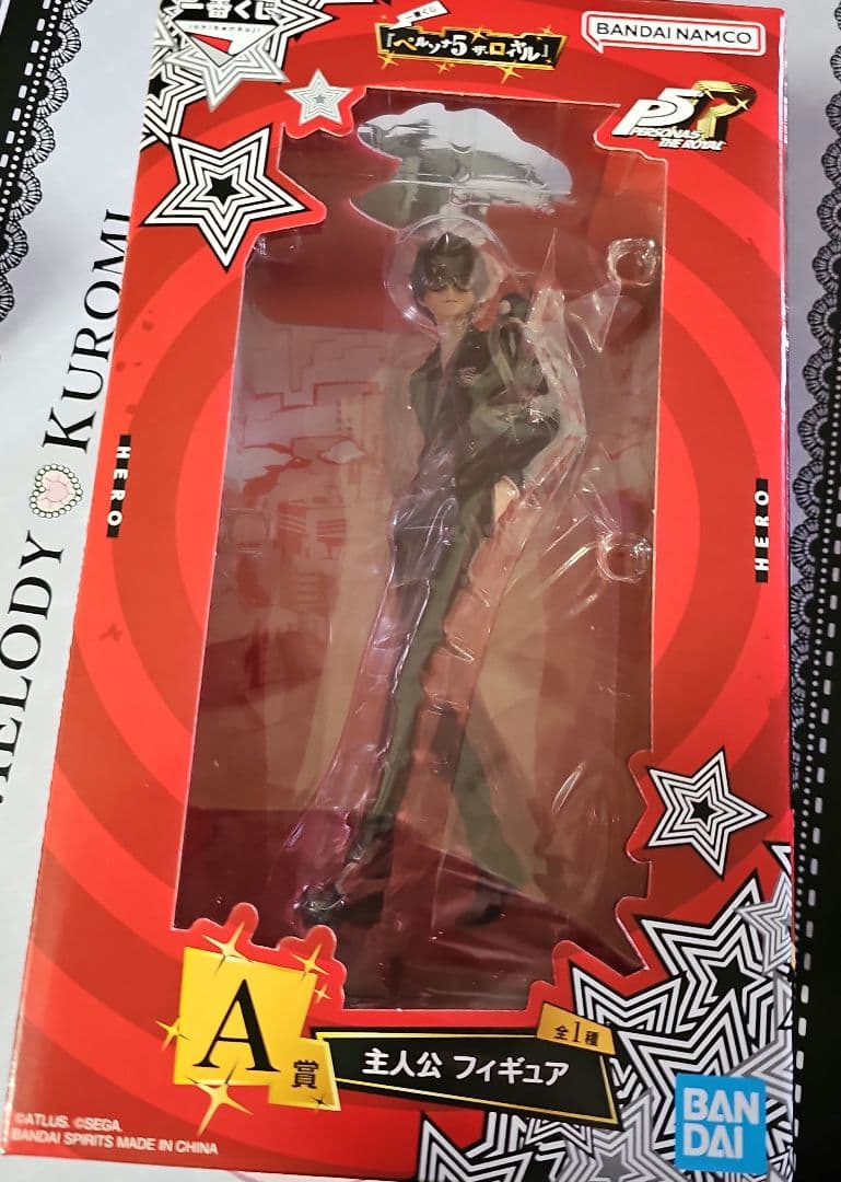 ペルソナ5　ザ・ロイヤル　一番くじ　A賞主人公フィギュア