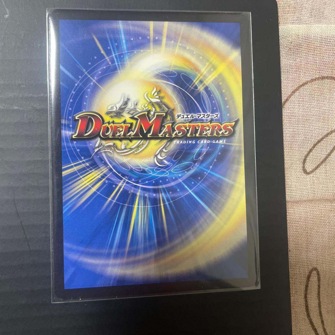 支配の精霊ペルフェクト ギャラクシー・チャージャー　金トレジャー