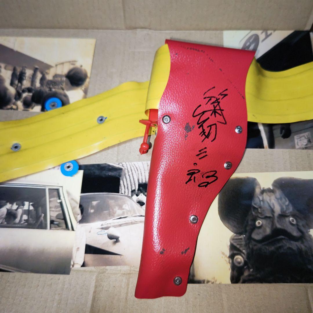 ウルトラマンタローZAT隊員東光太郎役篠田三郎サイン入り隊員ベルトザットガン