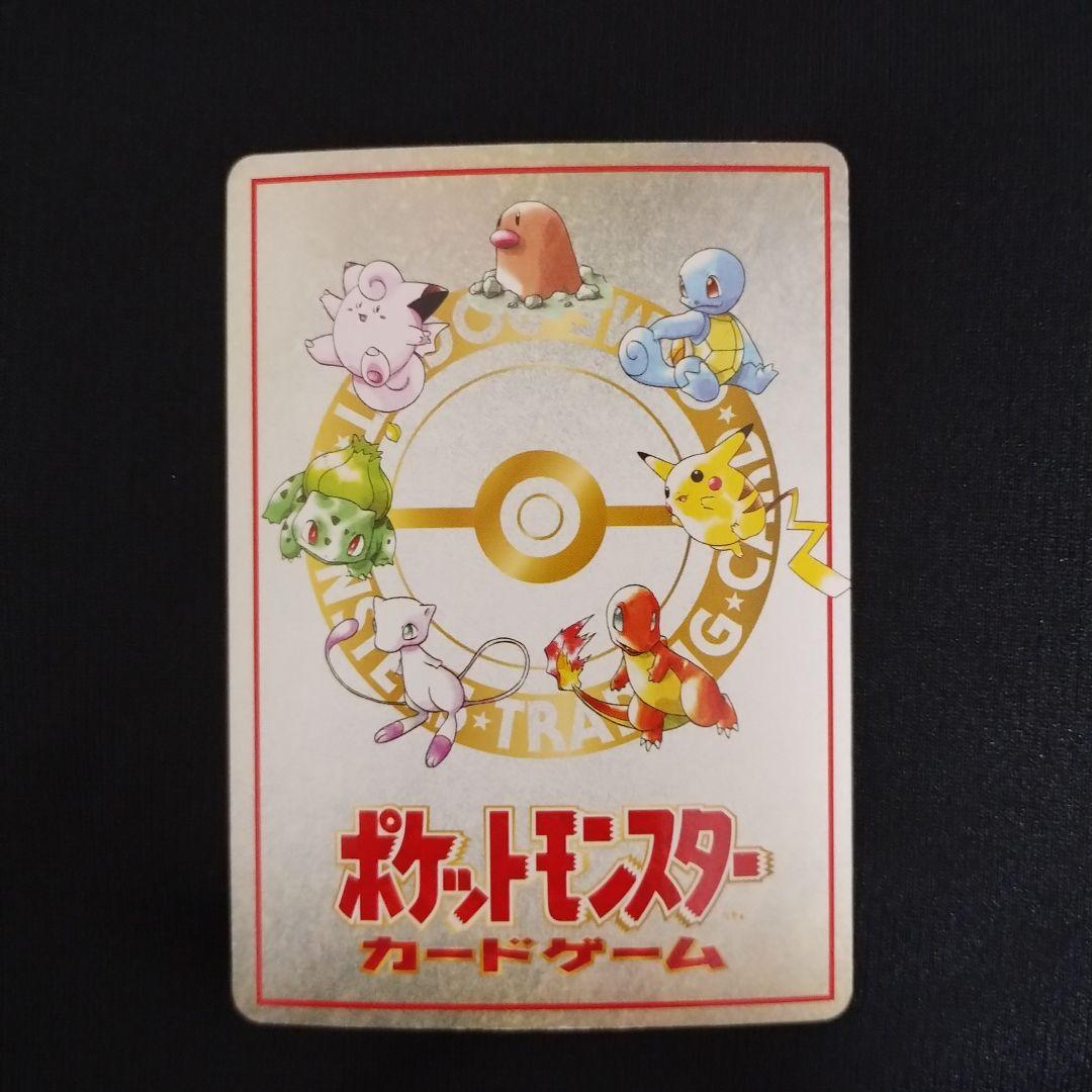 美品 オーヤマのピカチュウ 拡張シート第3弾(緑版) オウヤマのピカチュウ