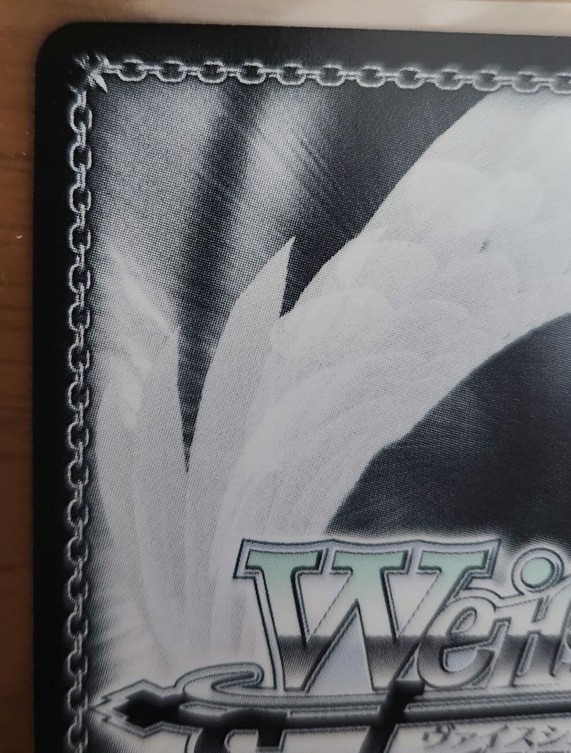 ヴァイスシュヴァルツ 金色の元気いっぱいガール 八宮めぐる SSP サイン入り