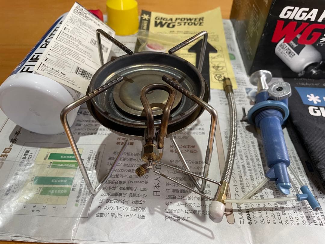 副*長様 希少！ peak GIGAPOWER WGストーブラージアーバ