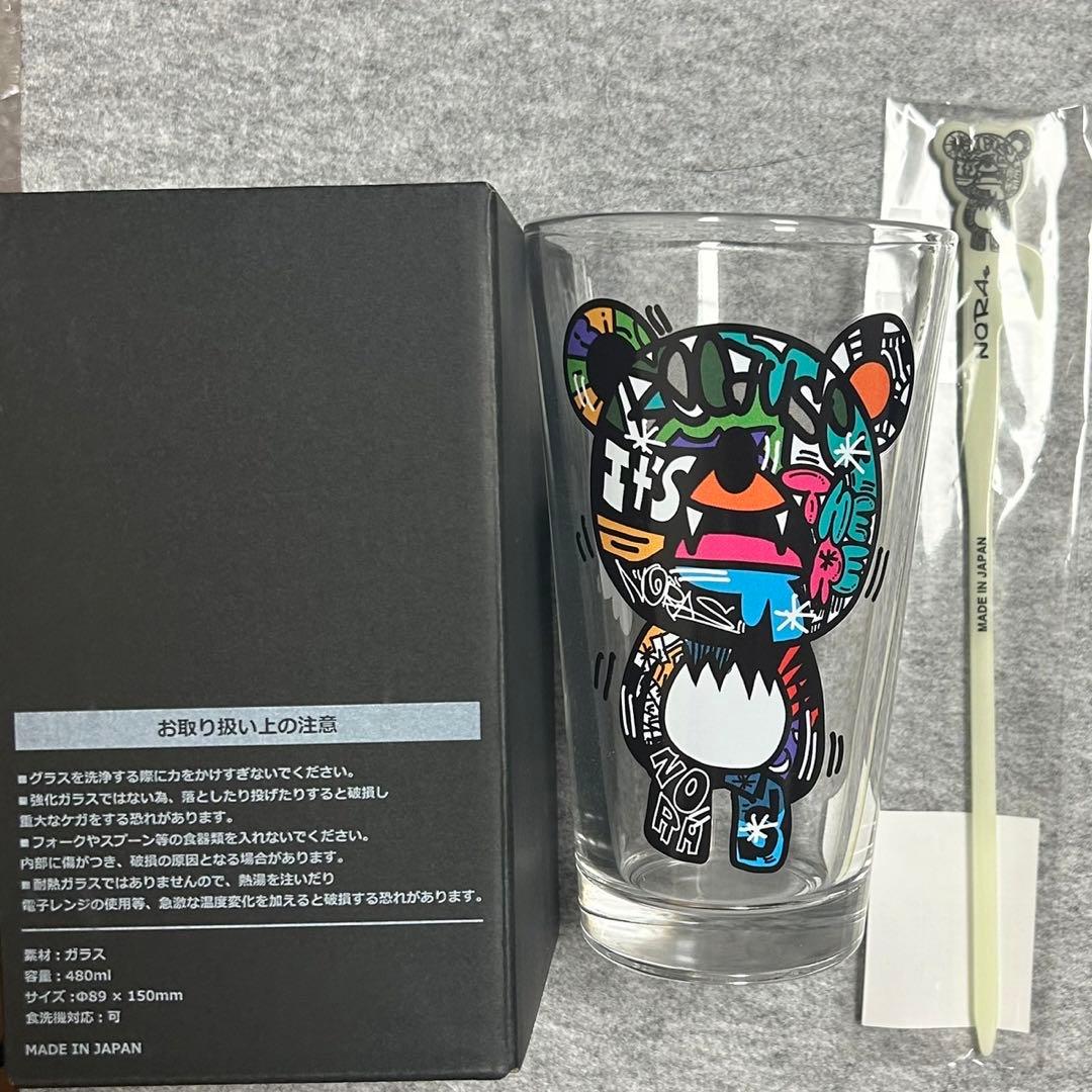 noras くまグラス　パイントグラス　480ml 1個　& マドラー 1本