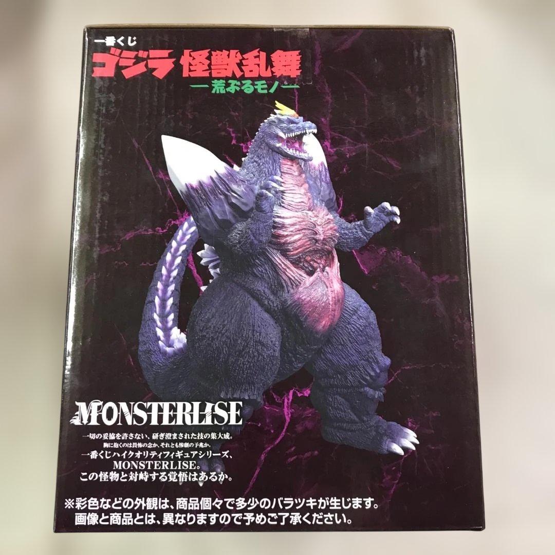 未開封品 一番くじ ゴジラ 怪獣乱舞 C賞 スペースゴジラ フィギュア ②