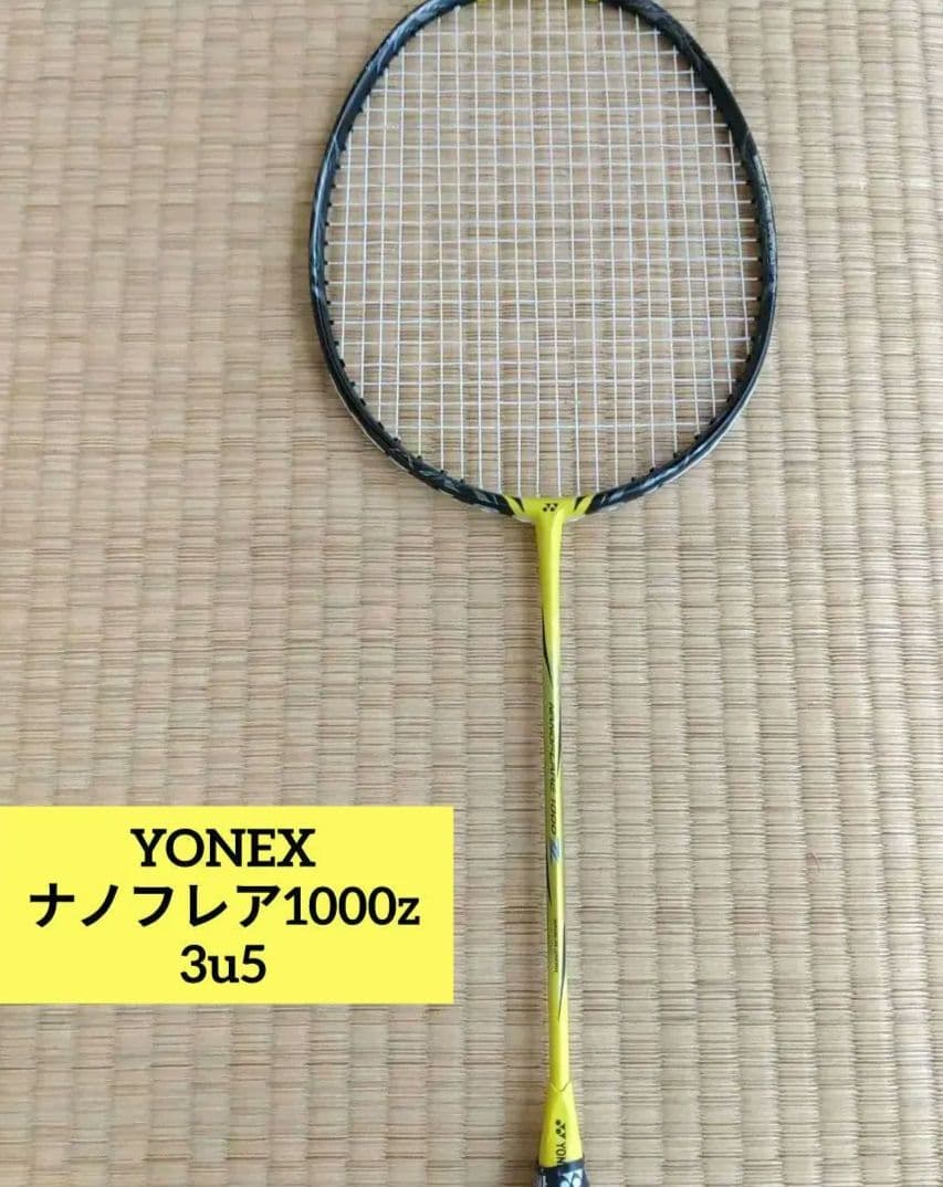 YONEX ナノフレア1000z