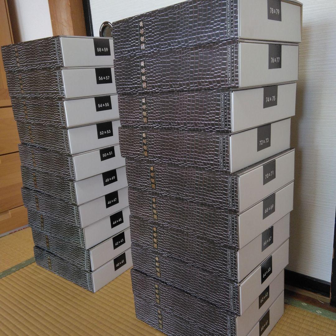 (手渡し希望)国産名車コレクション vol1～161