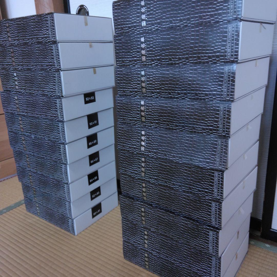 (手渡し希望)国産名車コレクション vol1～161