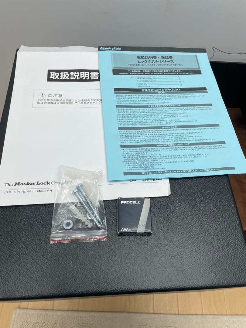 展示品 SentrySafe セントリーセーフX017 デジタル金庫 黒 鍵付き