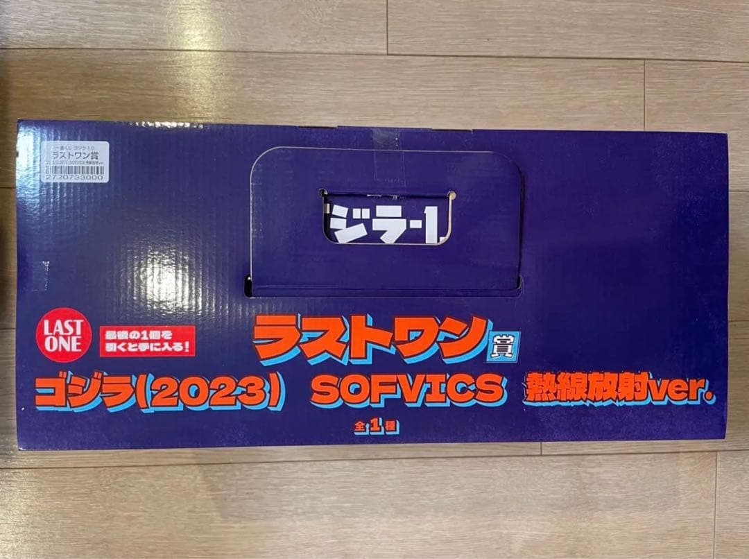 【新品未開封】　一番くじ　ゴジラ-1.0 ラストワン賞 ゴジラ　熱線放射ver.