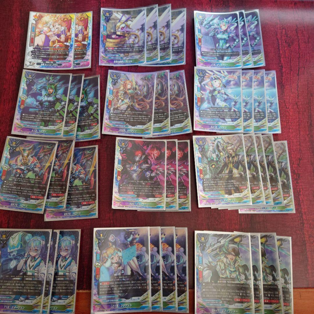 バディファイト　コスモドラグーン＋スタードラゴンワールド汎用セット