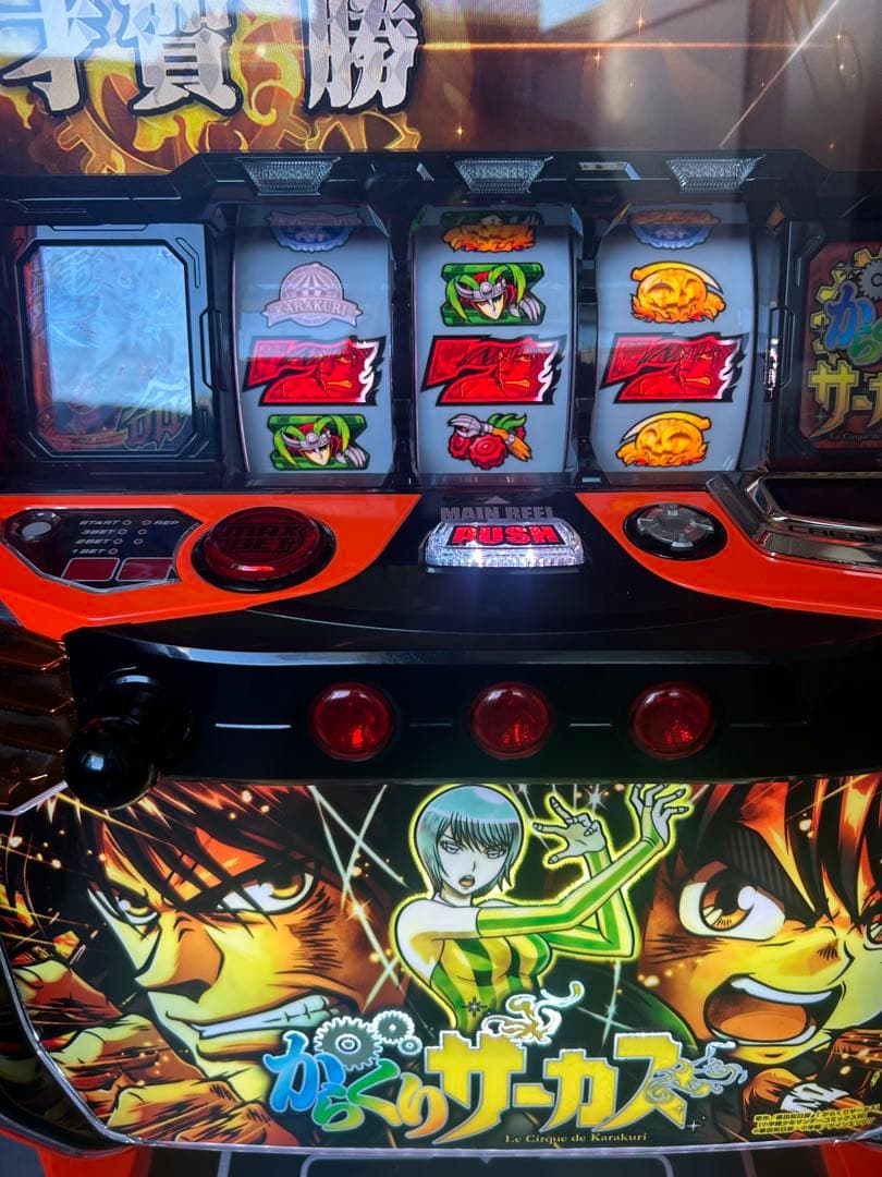 スマスロ　実機　Lからくりサーカス　メインパネル　家庭用送料込み