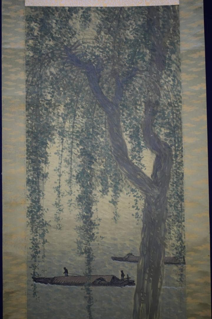 真作/春湖/柳景舟図/布袋屋掛軸HF-273