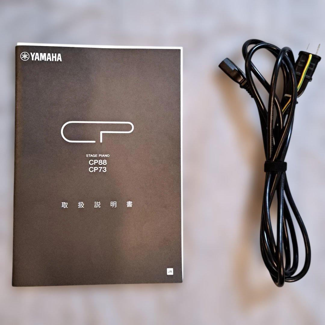 【美品】Yamaha CP88 ステージピアノ 88鍵 専用ケース付き